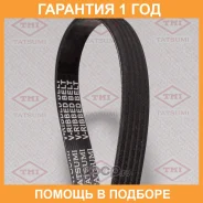 ������ ������������ 5PK940 Tatsumi / TFB1146 �������� 12 ��� TFB1146 ����