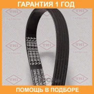 ������ ������������ 5PK1163 Tatsumi / TFB1155 �������� 12 ��� TFB1155 ����