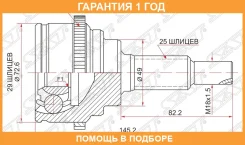 ���� (�������/ �����) Suzuki Swift 03-16 SAT / SU30A43 �������� 12 ���, �������� SU30A43 ����