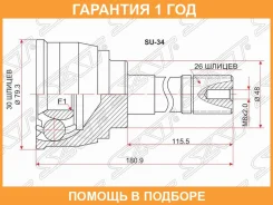 ���� SAT / SU34 �������� 12 ��� SU34 ����