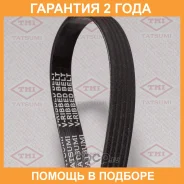 ������ ������������ 5PK865 Tatsumi / TFB1253 �������� 24 ��� TFB1253 ����