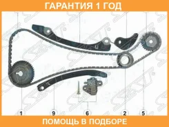 �������� ���� ��� Nissan HR15/16/20DE NOTE/Qashqai/Tiida 04- SAT / TKNS250A �������� 12 ��� TKNS250A ����