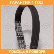 ������ ������������ 5PK847 Tatsumi / TFB1254 �������� 12 ��� TFB1254 ����