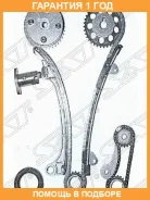 �������� ��� ������ ���� ��� Toyota 1AZ-FE/2AZ-FE (VVT GEAR) 01- SAT / TKTY123CD �������� 12 ��� TKTY123CD ����