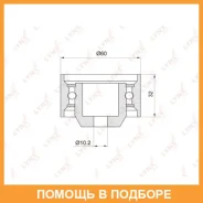 ����� ������������ / ��� Lynxauto / PB3014 PB3014 ����