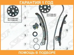�������� ������ ���� ��� Toyota 1NZ-FE/1NZ-FXE 04- (�� 1KR �� �������� �������� 13523-22020) SAT / TKTY280A �������� 12 ��� TKTY280A ����