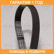 ������ ������������ 5PK1148 Tatsumi / TFB1299 �������� 12 ��� TFB1299 ����