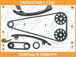 �������� ���� ��� Toyota 1AZ-FE/2AZ-FE 01- SAT / TKTY301E �������� 12 ��� TKTY301E ����