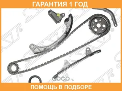 �������� ��� ������ ���� ��� Toyota 1SZ-FE 99- (������) SAT / TKTY330A �������� 12 ��� TKTY330A ����