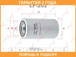 ������ ��������� Lynxauto / LF202 �������� 24 ��� LF202 ����