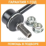 ���� ����. ����. Toyota Kluger L/V ACU25/MCU25 4WD Partra / SL5101 �������� 12 ��� SL5101 ����