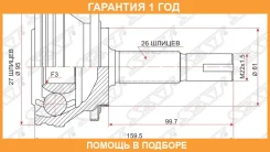 ���� �������� SAT / TO030 �������� 12 ��� TO030 ����