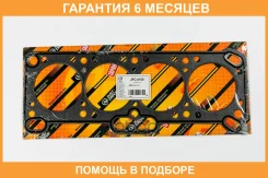 ��������� ����������������� JUST Drive / JPC0169 �������� 6 ��� JPC0169 ����