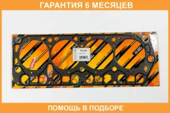 ��������� ����������������� JUST Drive / JPC0188 �������� 6 ��� JPC0188 ����