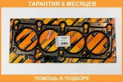 ��������� ����������������� JUST Drive / JPC0206 �������� 6 ��� JPC0206 ����