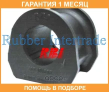 ������ RBI / M2163041 M2163041 ����