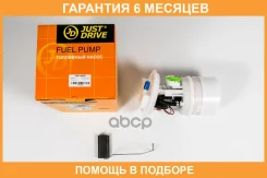 ����� ��������� � ����� (������) 3.8bar 100L/h JUST Drive / JPF0040 �������� 6 ��� JPF0040 ����