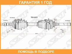 ������ � ����� FR RH Toyota Harrier #CU15 97-03 SAT / TO5011 �������� 12 ���, ������ �������� TO5011 ����
