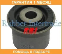 ����������� RBI / O252030 �������� 1 ��� O252030 ����