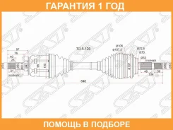 ������ � ����� Toyota Land Cruiser Prado (J120, J150) 02-20 / Lexus GX 02-19 (�������) SAT / TO5120 �������� 12 ���, �������� TO5120 ����