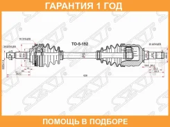 ������ � ����� FR LH Toyota Corona ST190 92-96/ Caldina 3SFE 2WD 92-01 /Ipsum SXM10 96-01 SAT / TO5192 �������� 12 ���, �����/������ �������� TO5192 �...