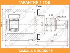 ���� (�������/ �����/ �����) Lexus RX 03-06 / Toyota Caldina (T240) 02-07 / Harrier (XU30) 03-13 / R SAT / TO640 �������� 12 ���, ����� �������� TO640...