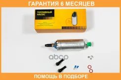 ��������� ����� ������������� (�����) 9.5A, 4bar, 150L/h 770110 JUST Drive / JPF0059 �������� 6 ��� JPF0059 ����