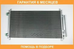 �������� ������������ JUST Drive / JPH0066 �������� 6 ��� JPH0066 ����