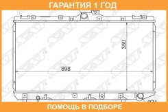 �������� Toyota Corolla (E100, E110) 91-02 / Sprinter 91-02 SAT / TY0001100D �������� 12 ��� TY0001100D ����