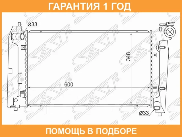 �������� SAT / TY0001120 TY0001120 ����