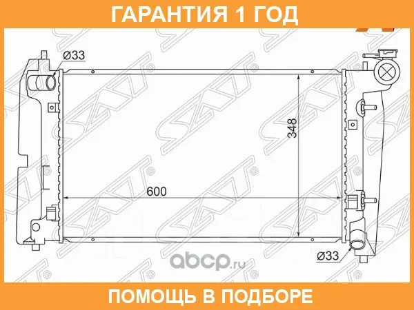 �������� SAT / TY0001120 TY0001120 ����