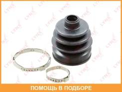 ������� ��������� ����� Lynxauto / PC2061 PC2061 ����