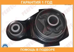������� ��������� �������� ����� AT/MT Perfect / HO04HR99Flaie �������� 12 ��� HO04HR99FLAIE ����