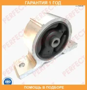 ������� ��������� �������� Perfect / NS0432FZ �������� 12 ��� NS0432FZ ����