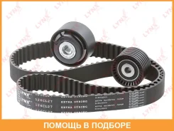 �������� ����� ��� (��������� ������) Lynxauto / PK1194 PK1194 ����