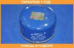 ������ �������� renault logancliomeganlaguna Parts-MALL / PBX005U �������� 12 ��� PBX005U ����