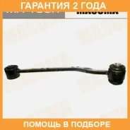 ����� �������� Masuma / MA100R �������� 24 ��� MA100R ����