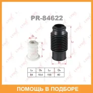 �������� �������� ������������ ������������� Lynxauto / PR84622 PR84622 ����