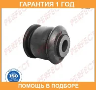 ����������� Perfect / HO05CT13WS �������� 12 ��� HO05CT13WS ����