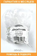 ����������� JUST Drive / JDN24TI11WB �������� 6 ��� JDN24TI11WB ����