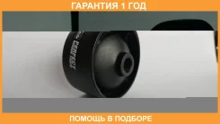 ����������� Perfect / HO05HR13WB �������� 12 ��� HO05HR13WB ����