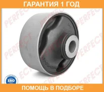 ����������� Perfect / HO05TA0W �������� 12 ��� HO05TA0W ����