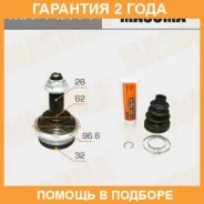 ���� Masuma / MA44A44 �������� 24 ��� MA44A44 ����
