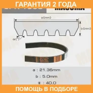 ������ ������� ��������� ������������ Masuma / 6PK1550 �������� 24 ��� 6PK1550 ����