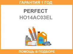 ������ Perfect / HO14AC03EL �������� 12 ��� HO14AC03EL ����