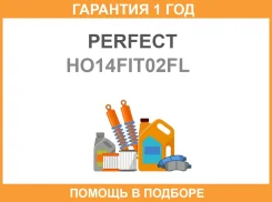 ���� ������������� �������� ����� Perfect / HO14FIT02FL �������� 12 ��� HO14FIT02FL ����