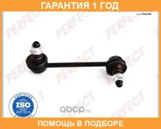 ���� ������������� Perfect / HO14S10EL �������� 12 ��� HO14S10EL ����
