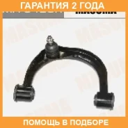 ����� �������� Masuma / MA9420R �������� 24 ��� MA9420R ����