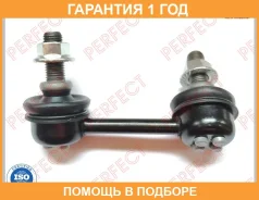 ���� ������������� Perfect / HO14S84FL �������� 12 ��� HO14S84FL ����