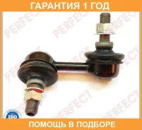 ���� ������������� Perfect / HO14S5AFL �������� 12 ��� HO14S5AFL ����